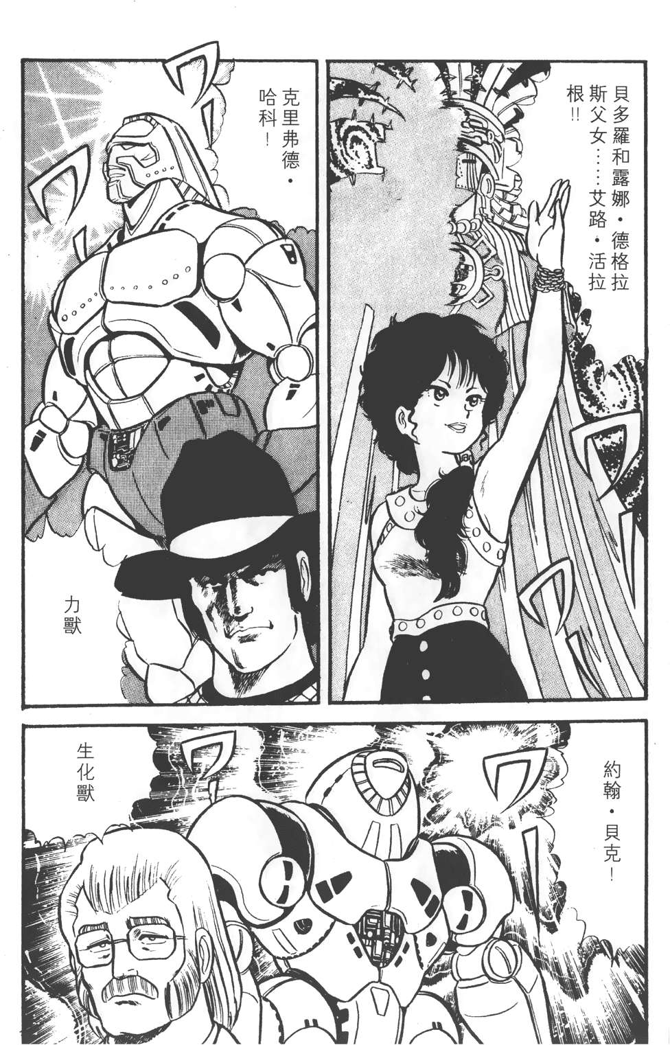 第184页
