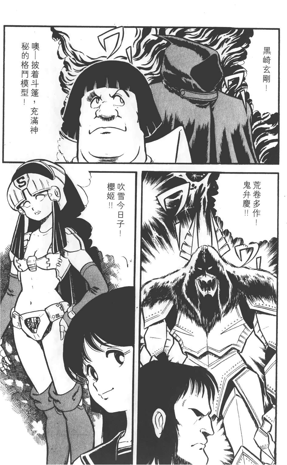 第185页