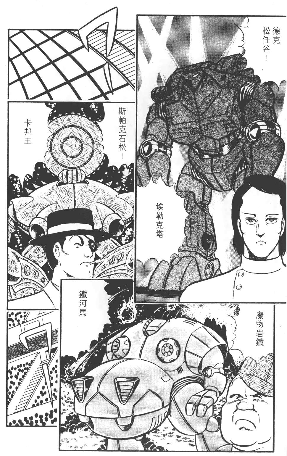 第186页