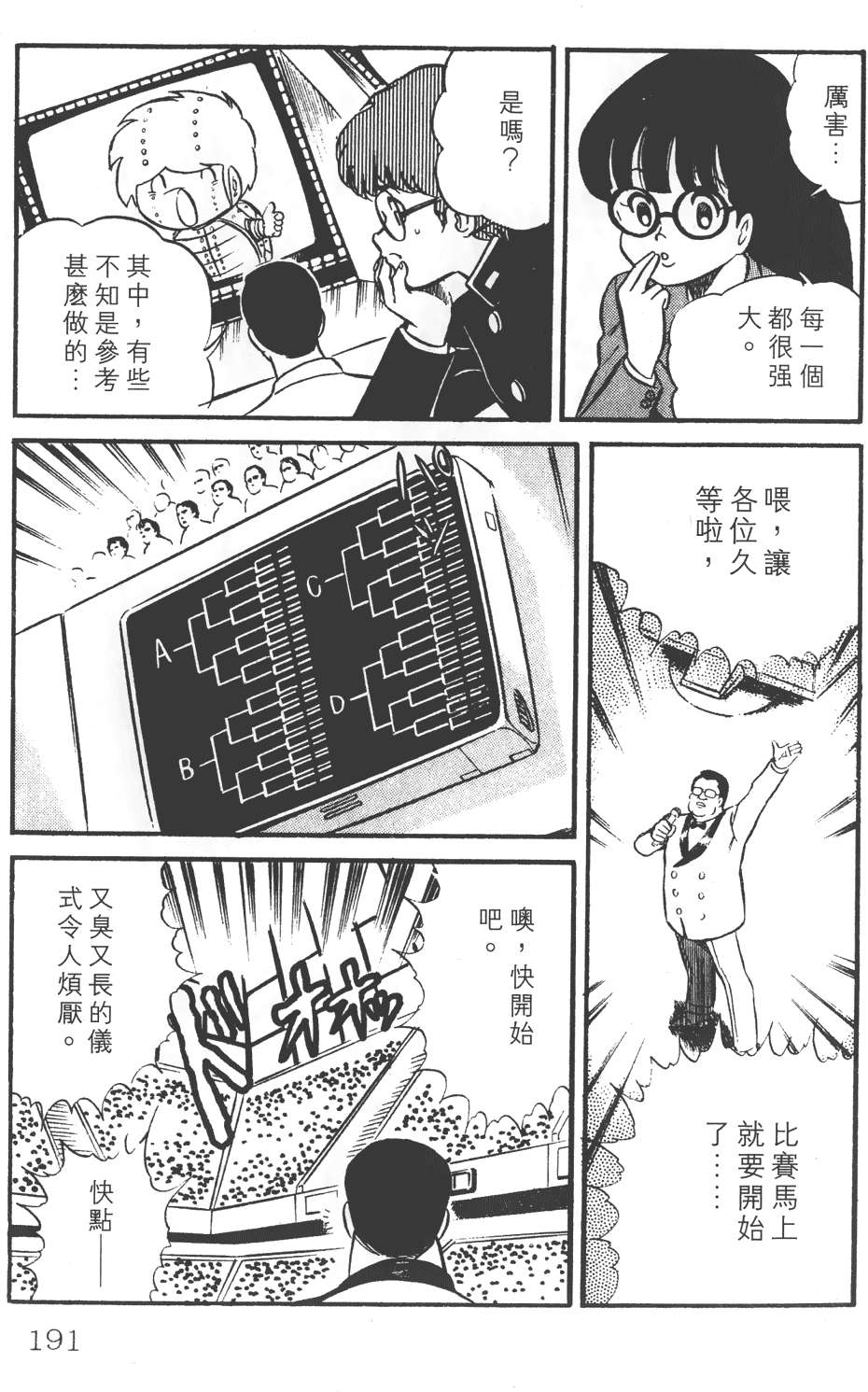 第187页