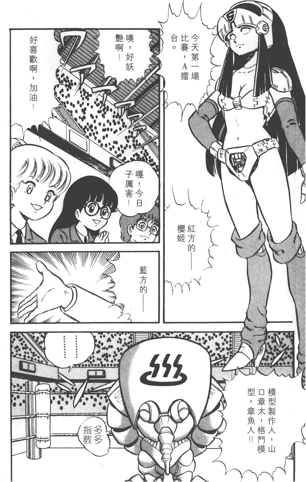 第188页