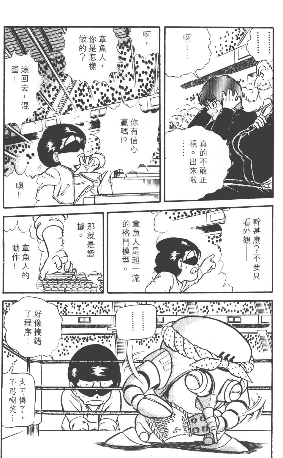 第189页