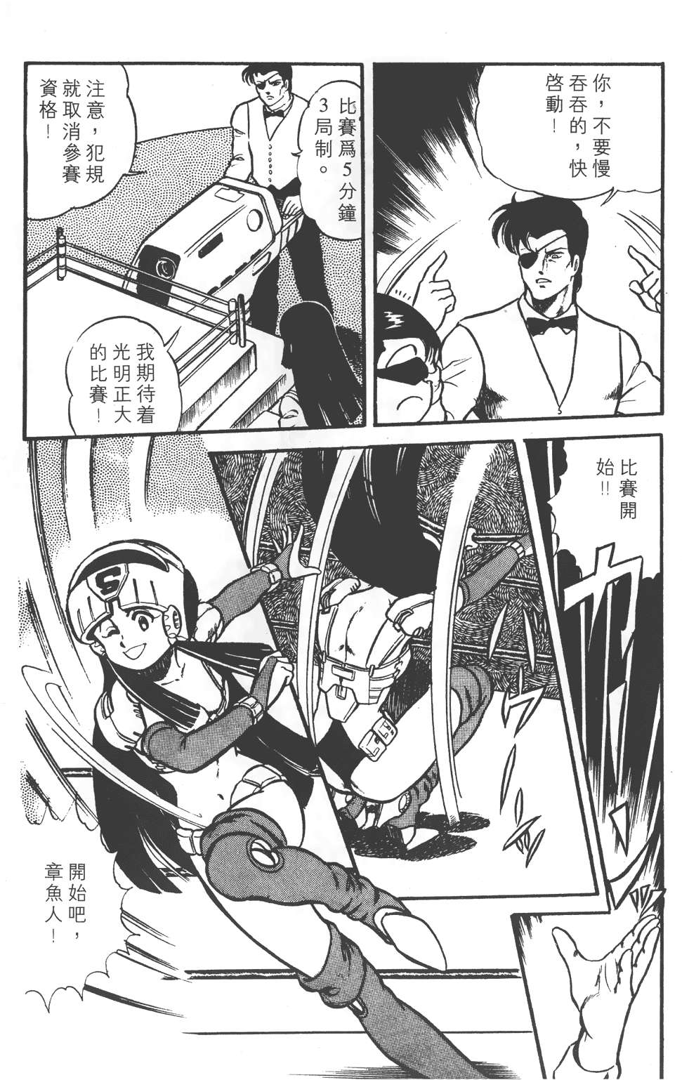 第190页