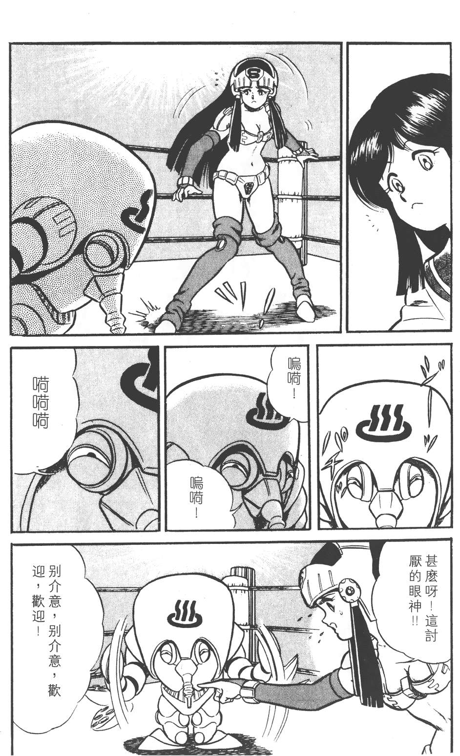 第191页