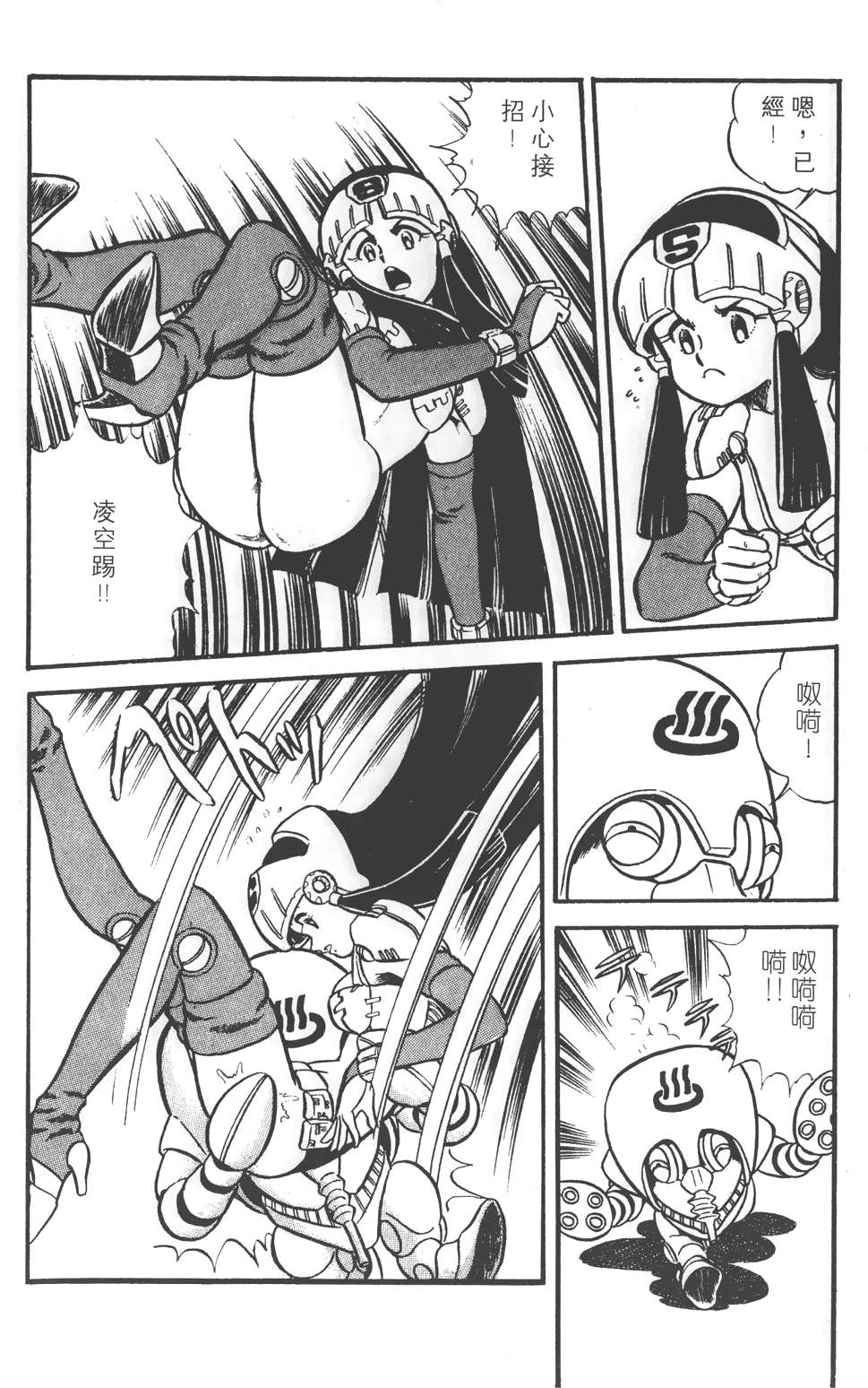 第192页