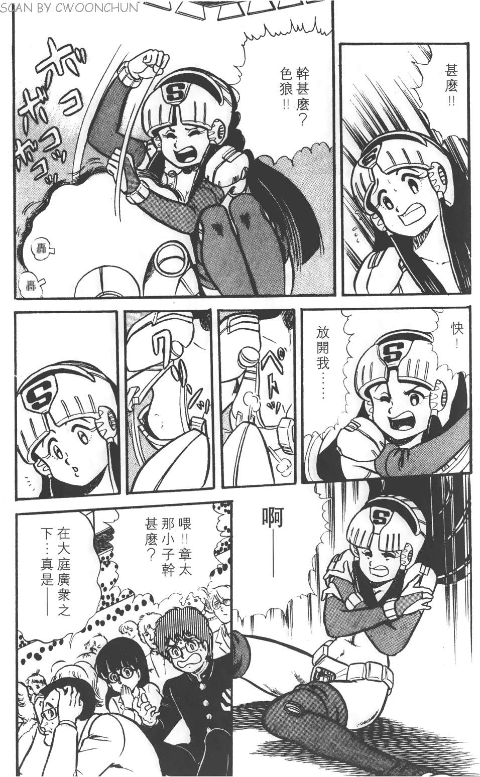第193页