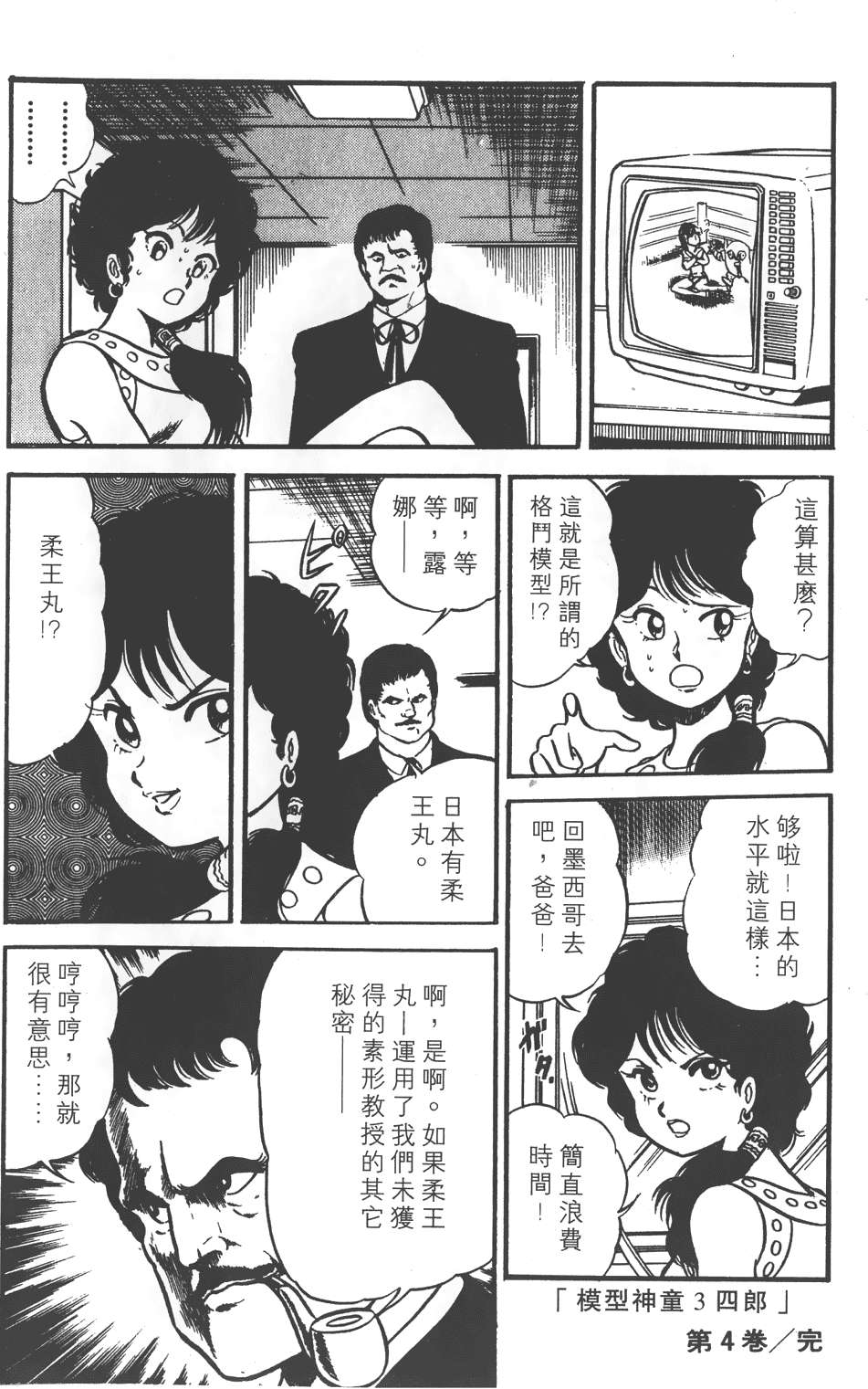 第194页
