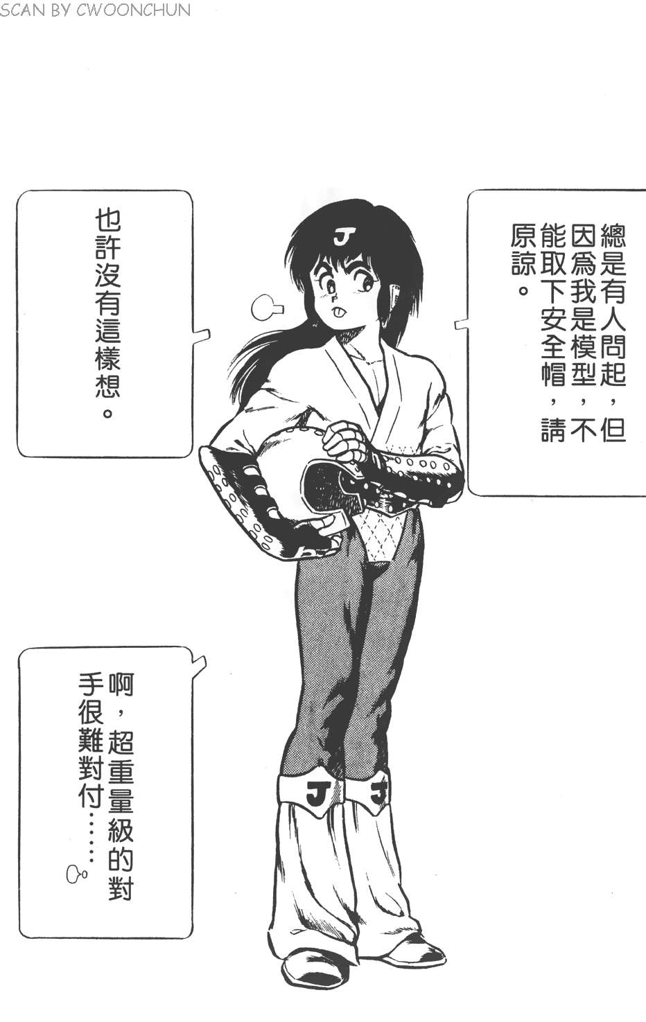 第195页