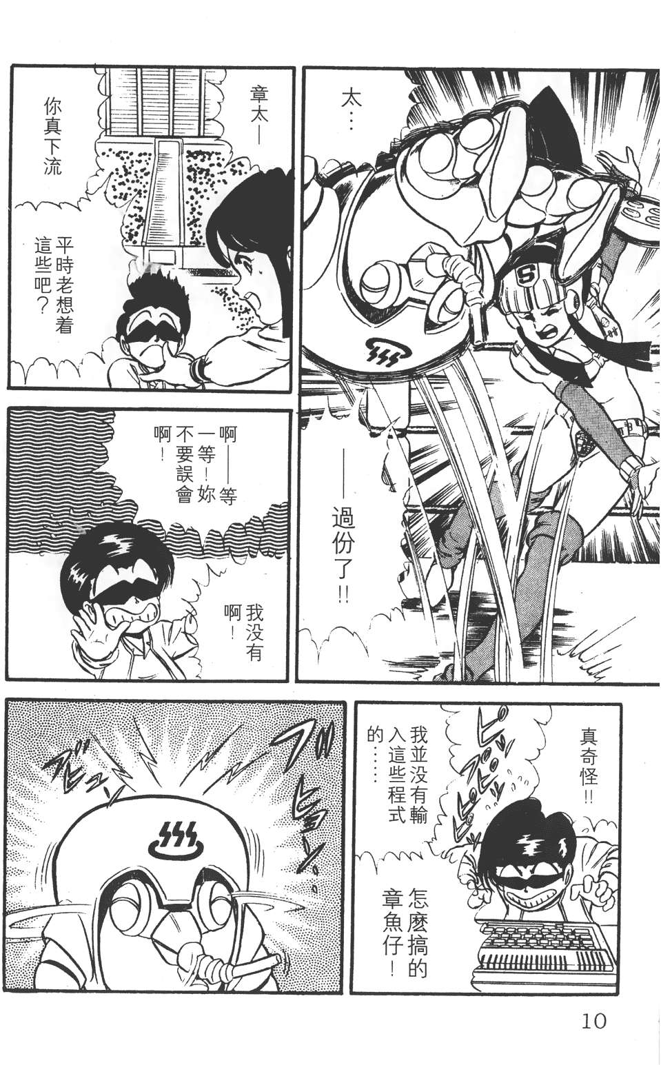 第6页