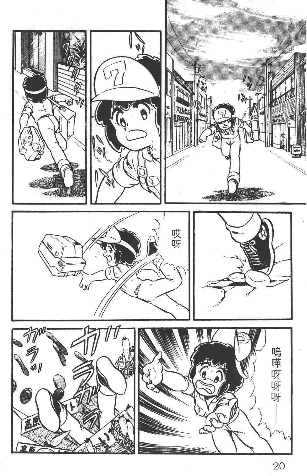 第16页