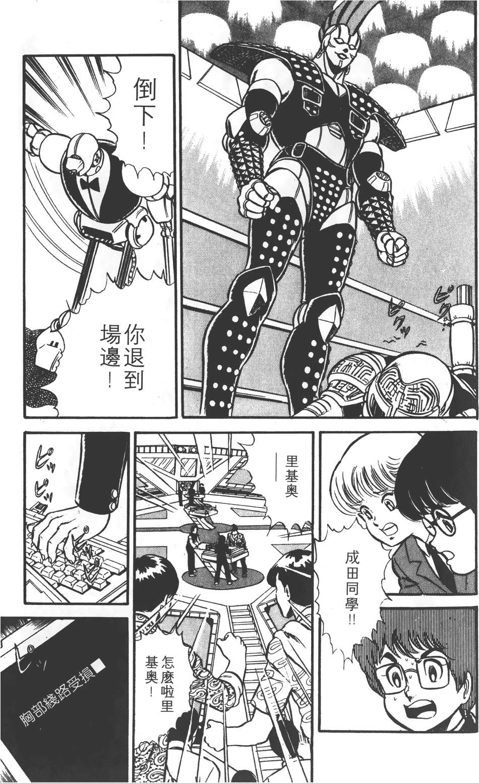 第21页