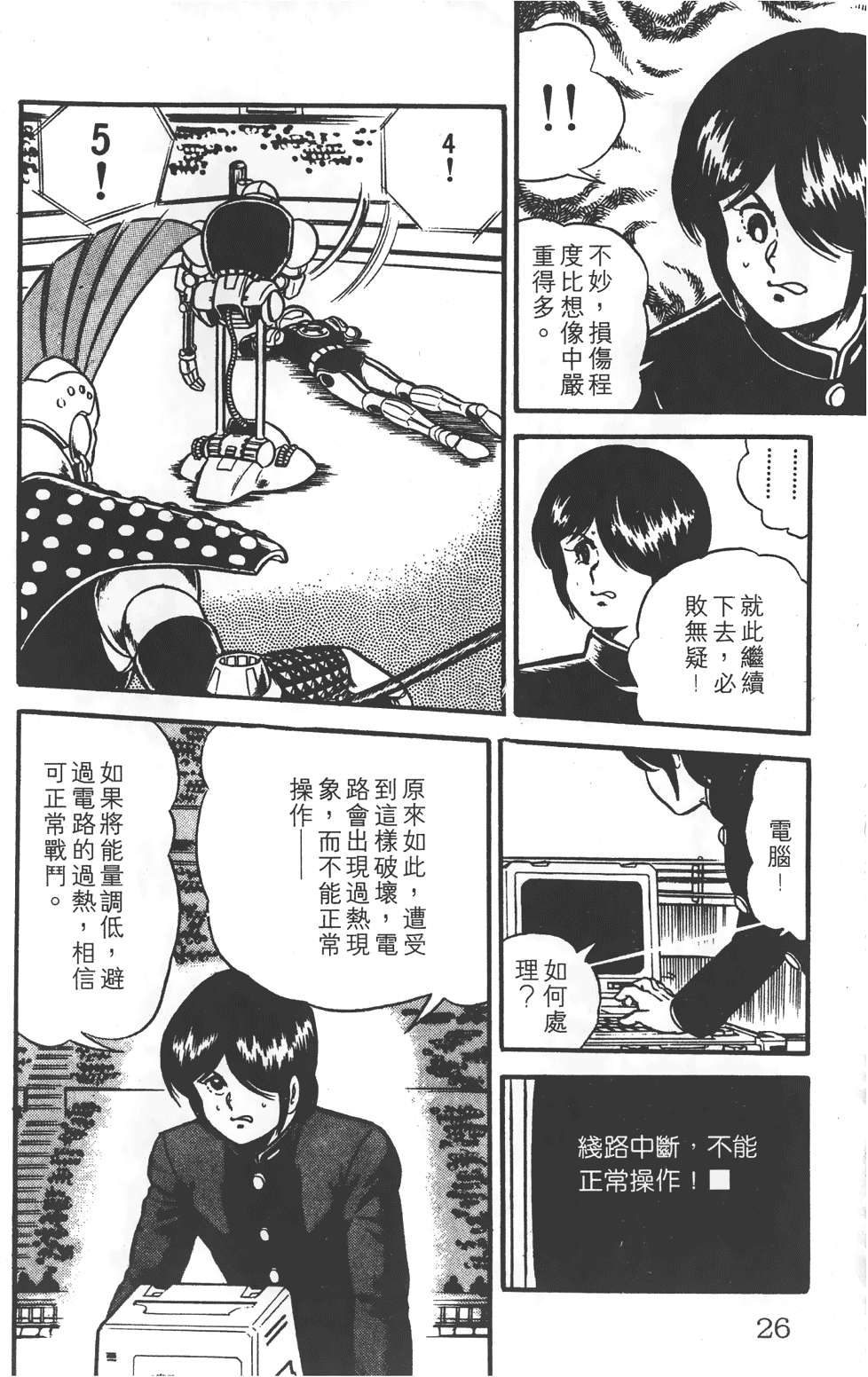 第22页