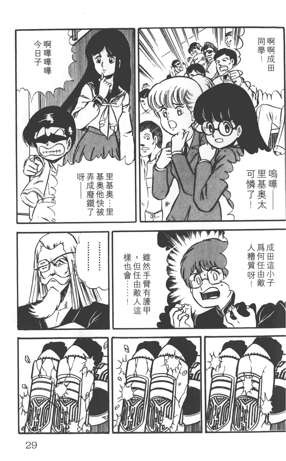 第25页