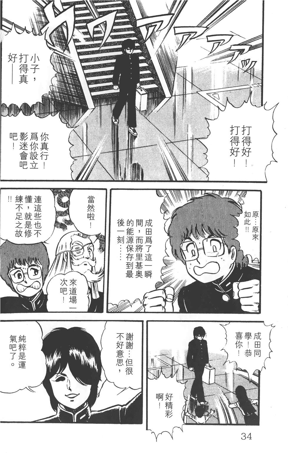 第30页