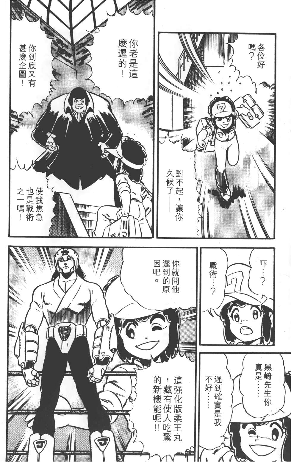 第36页