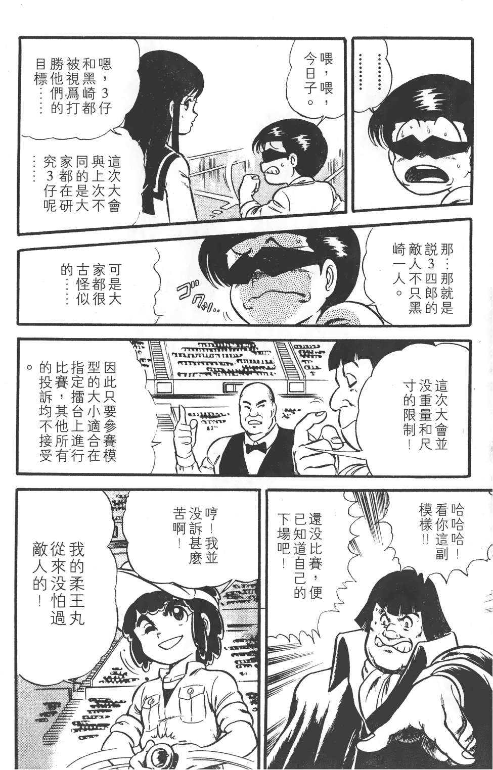 第42页