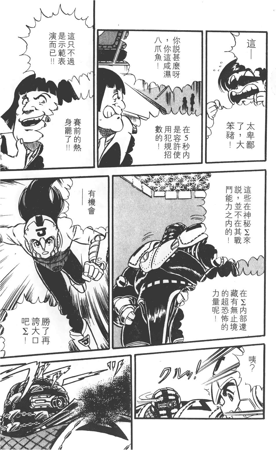 第47页