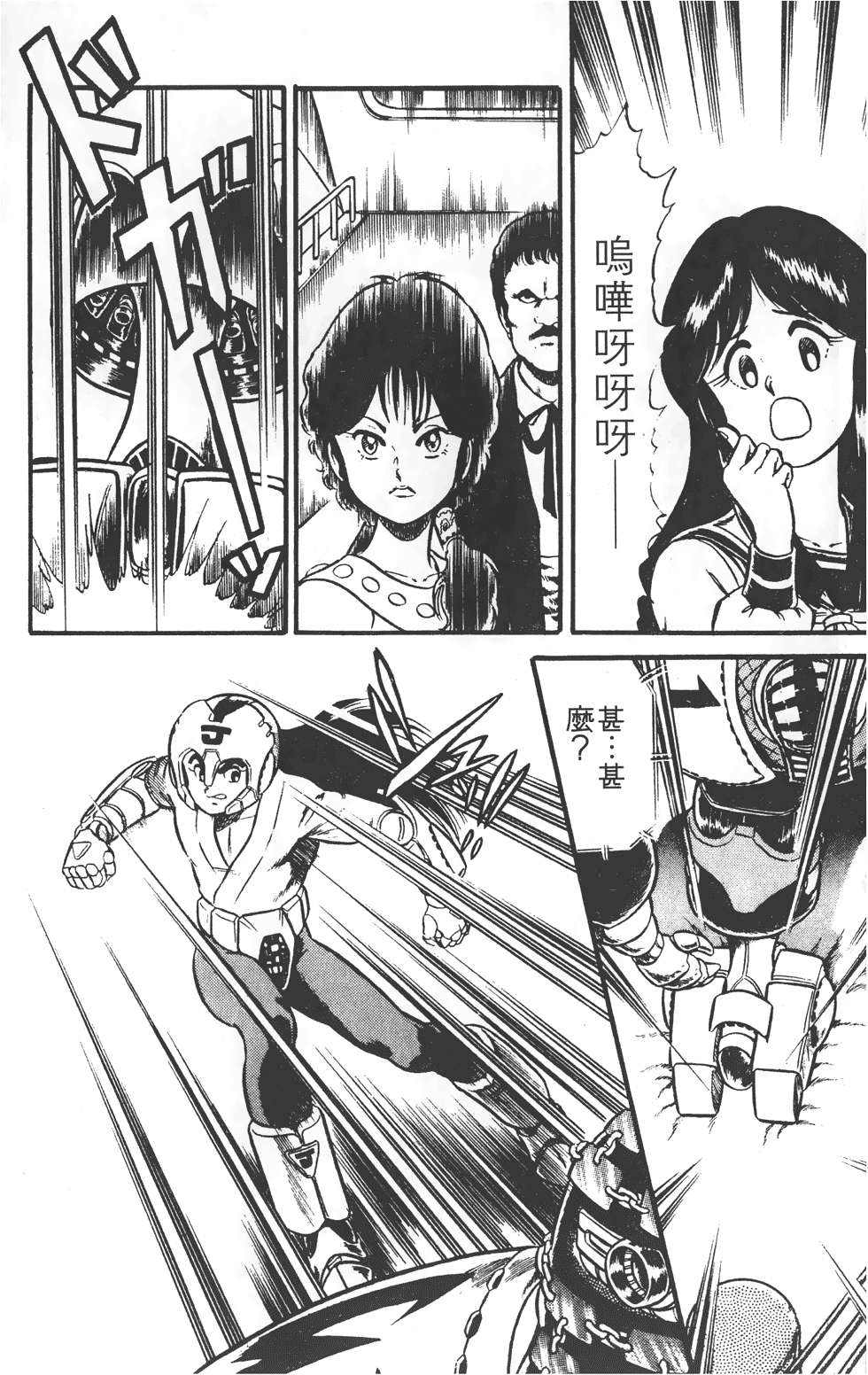 第50页