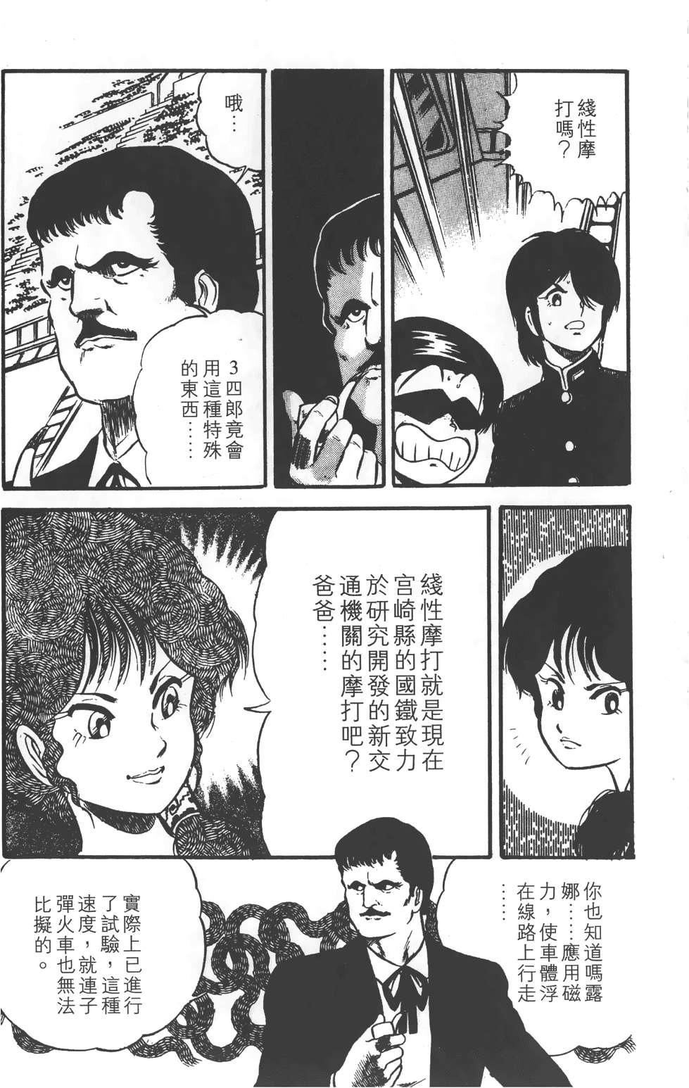 第52页