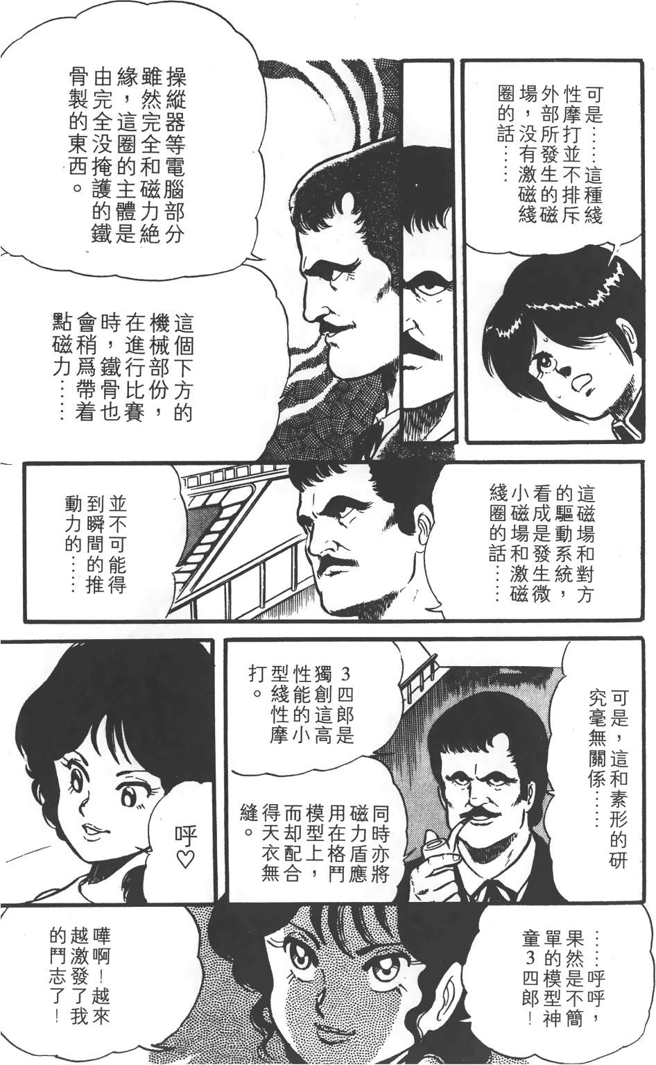 第53页