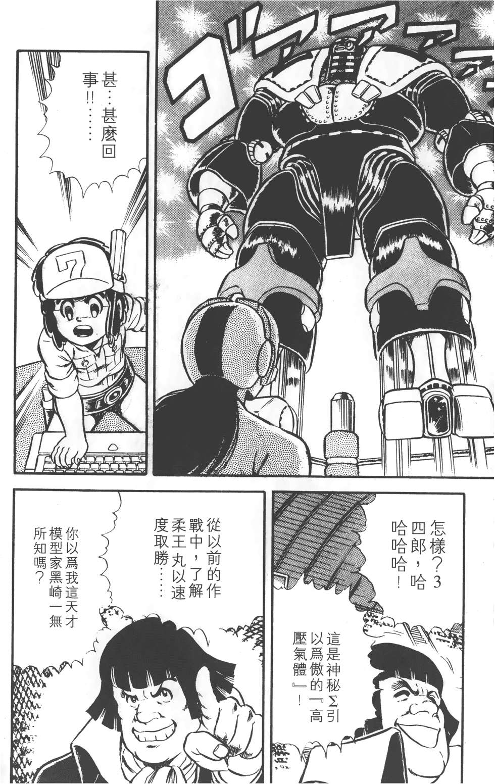 第56页