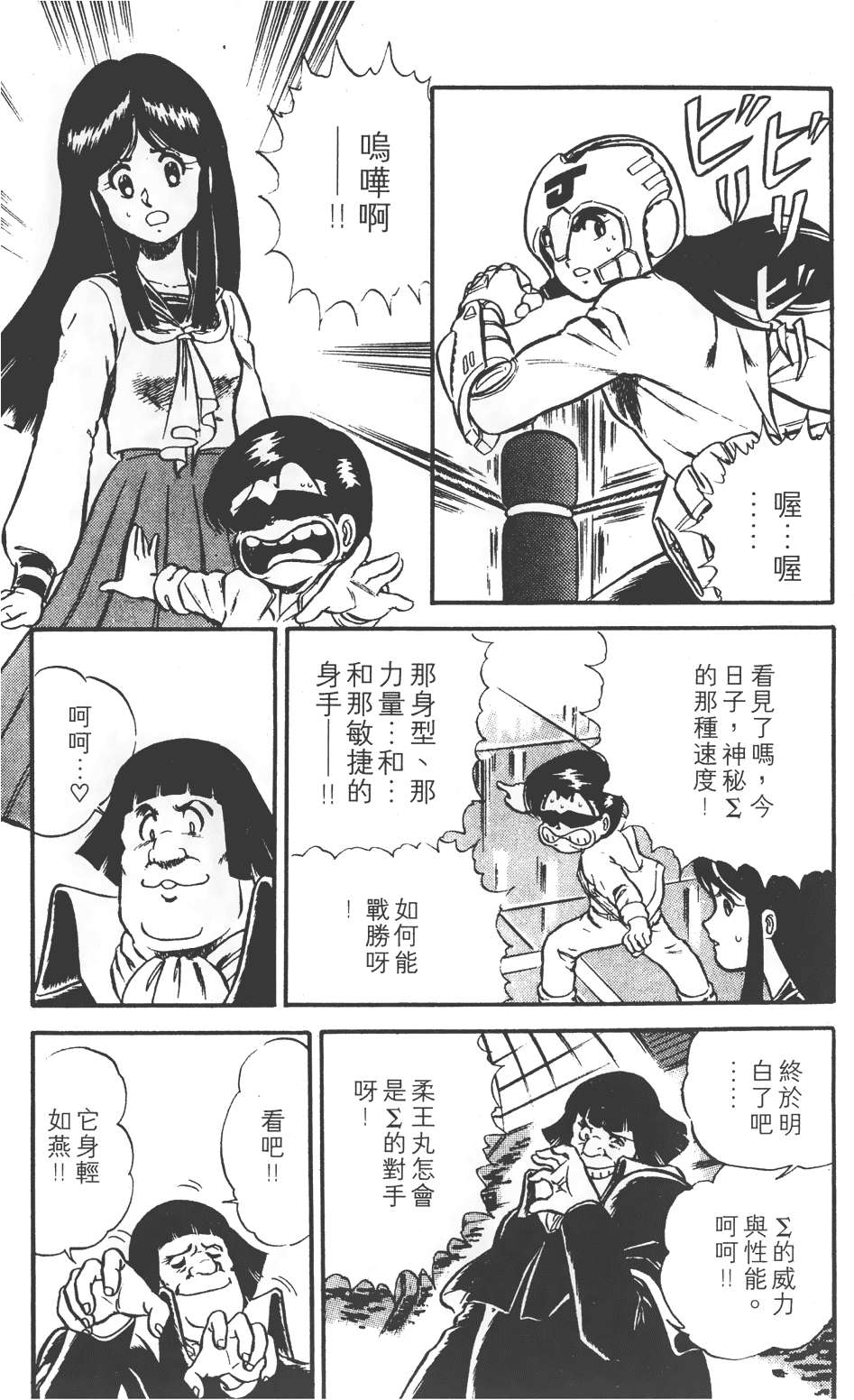 第59页