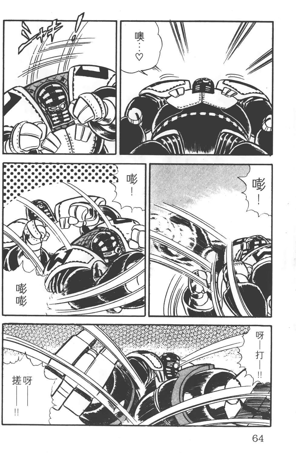 第60页