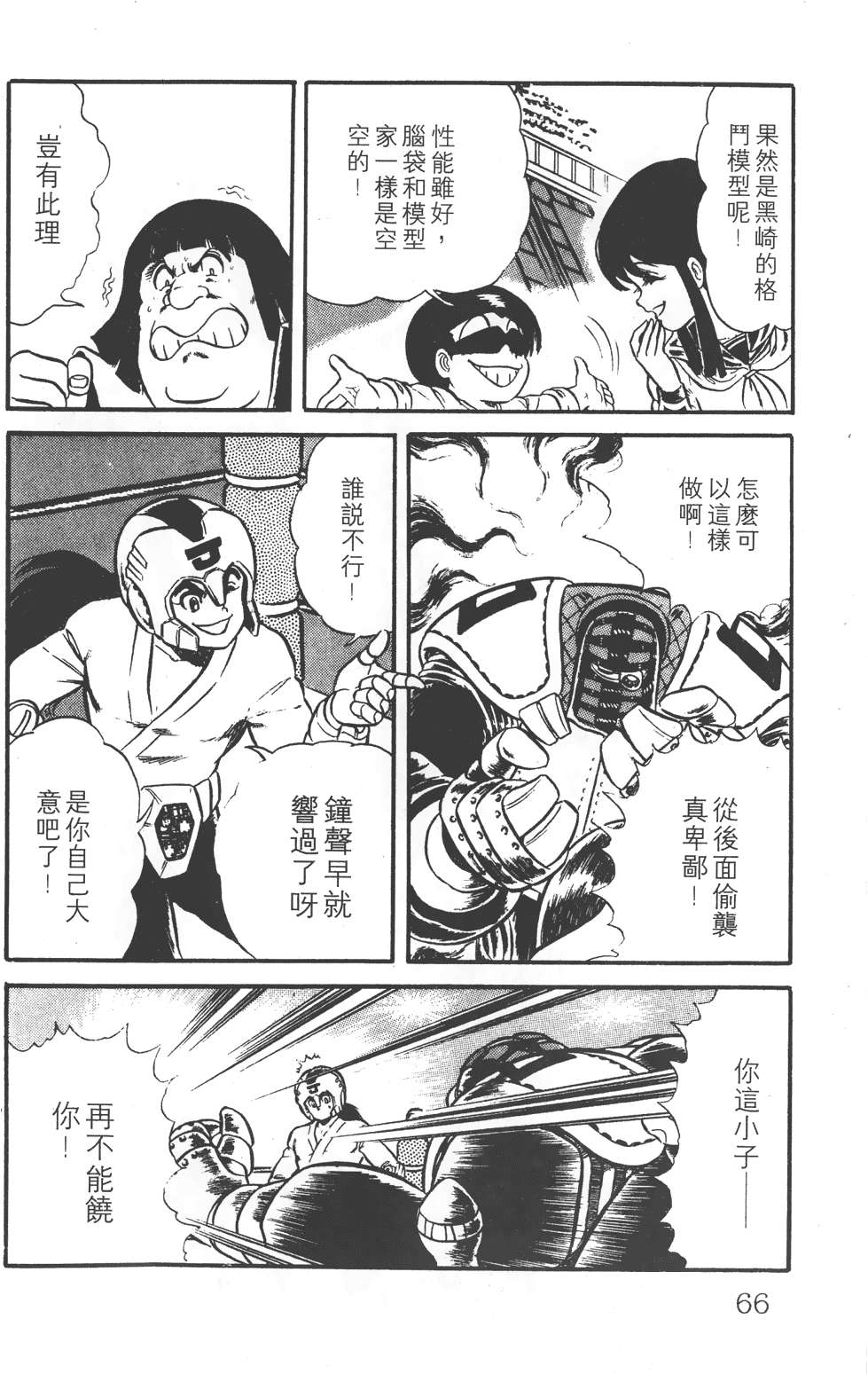 第62页