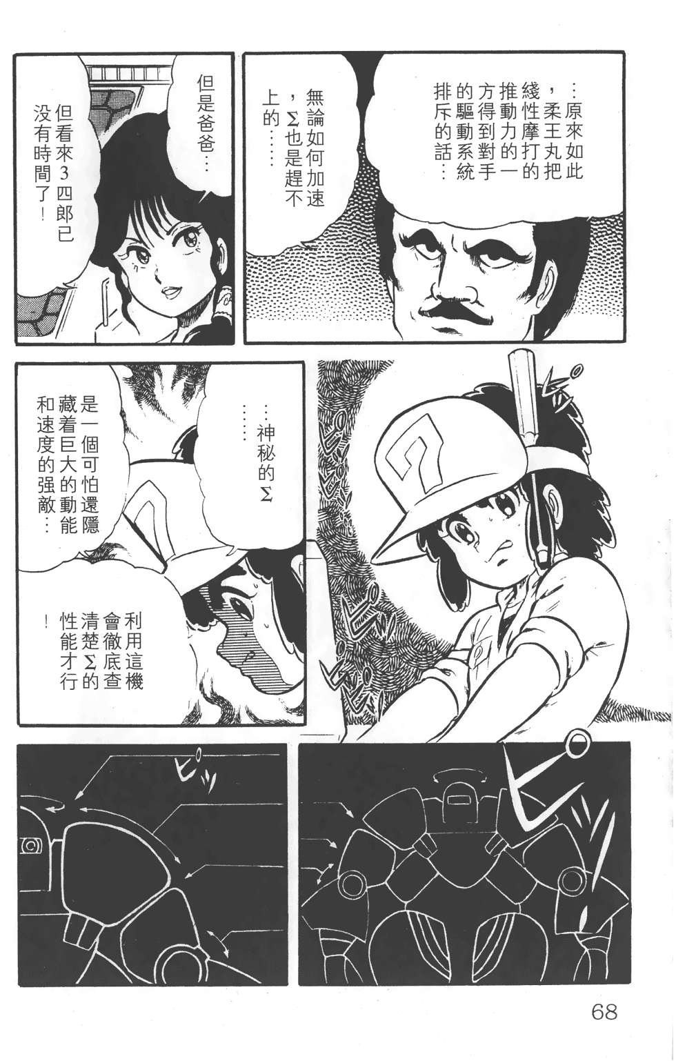 第64页