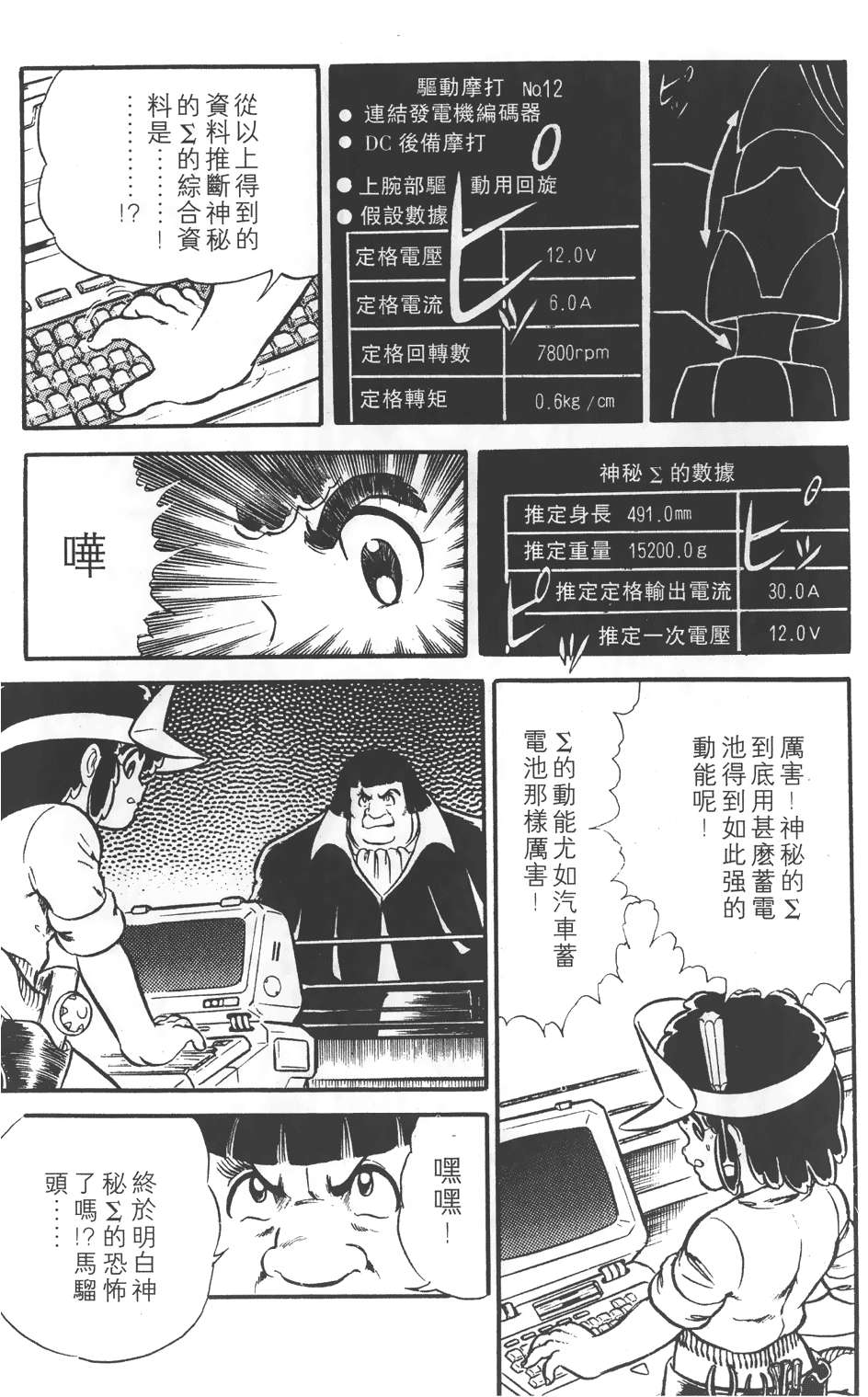 第65页
