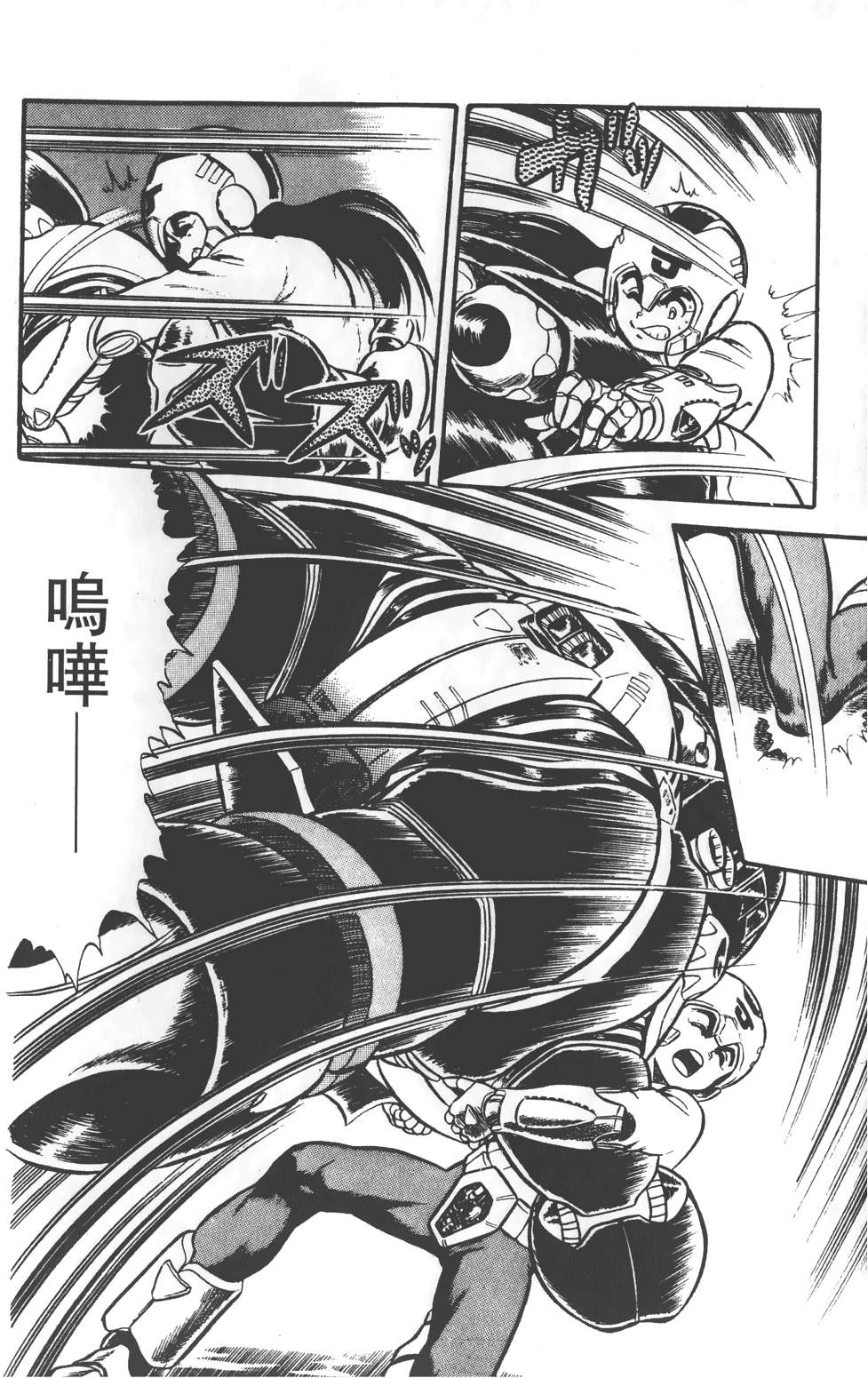 第68页