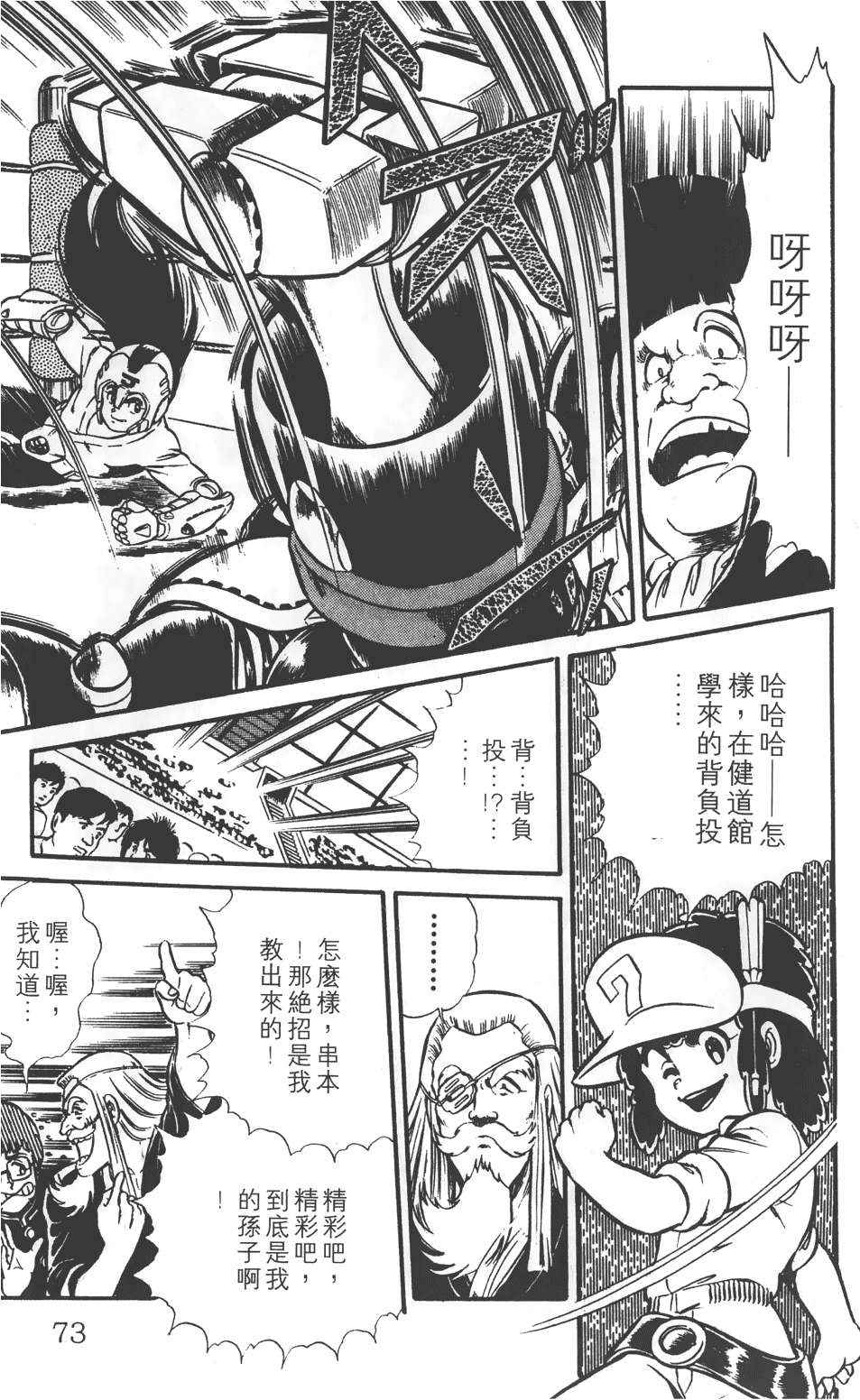第69页