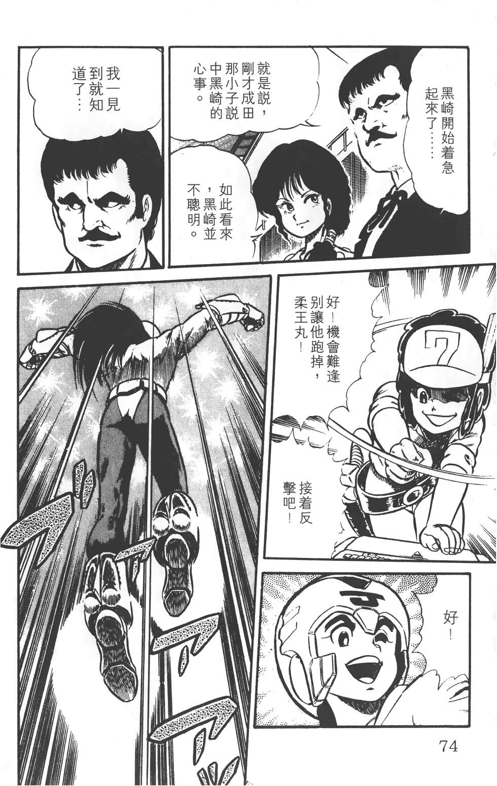 第70页