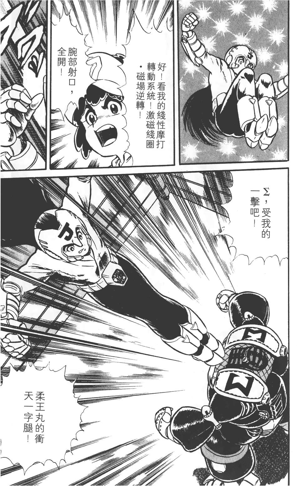 第71页