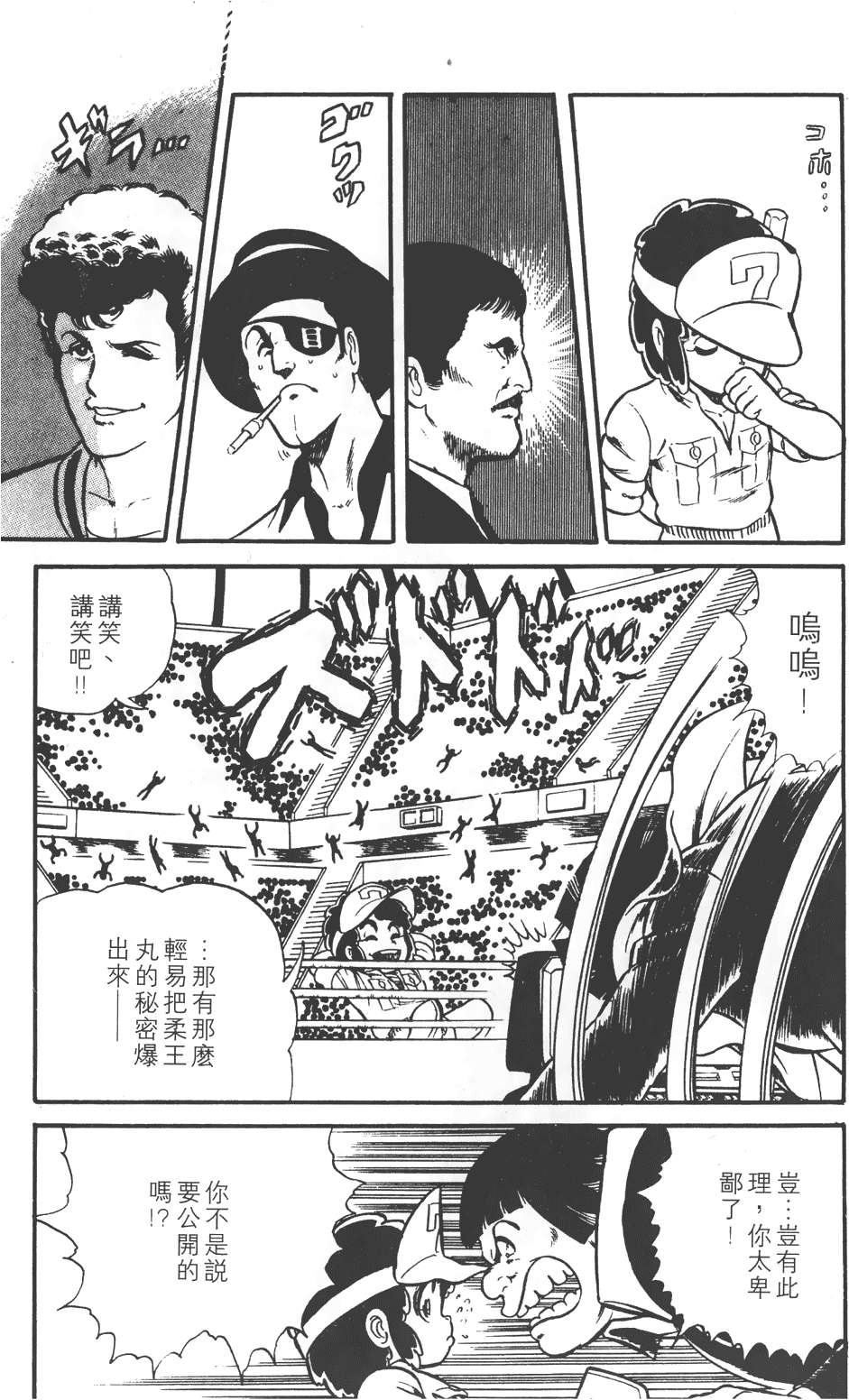 第75页