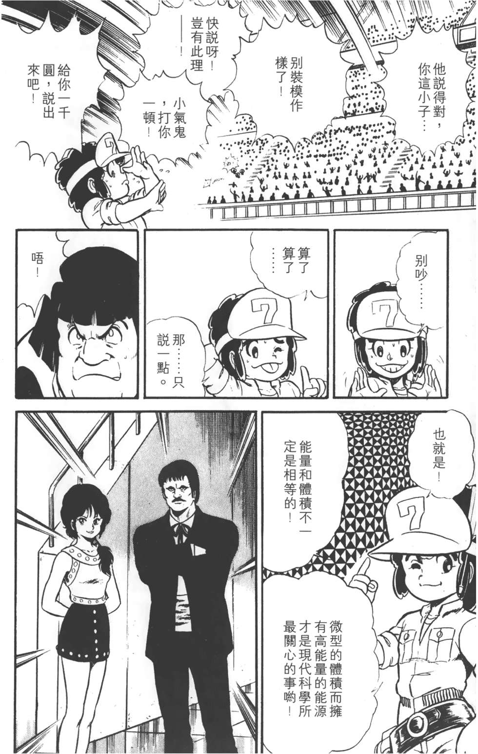 第76页