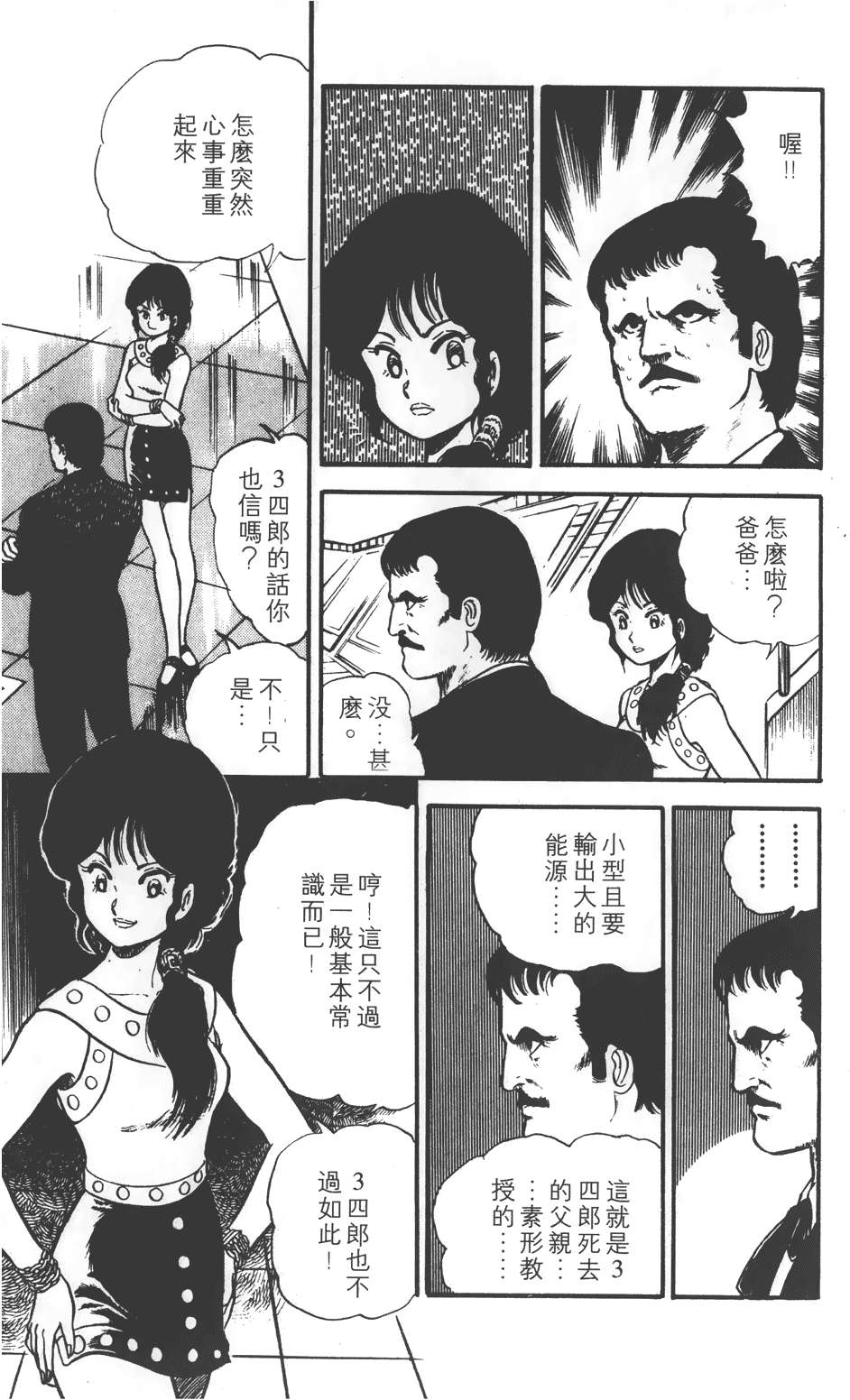 第77页