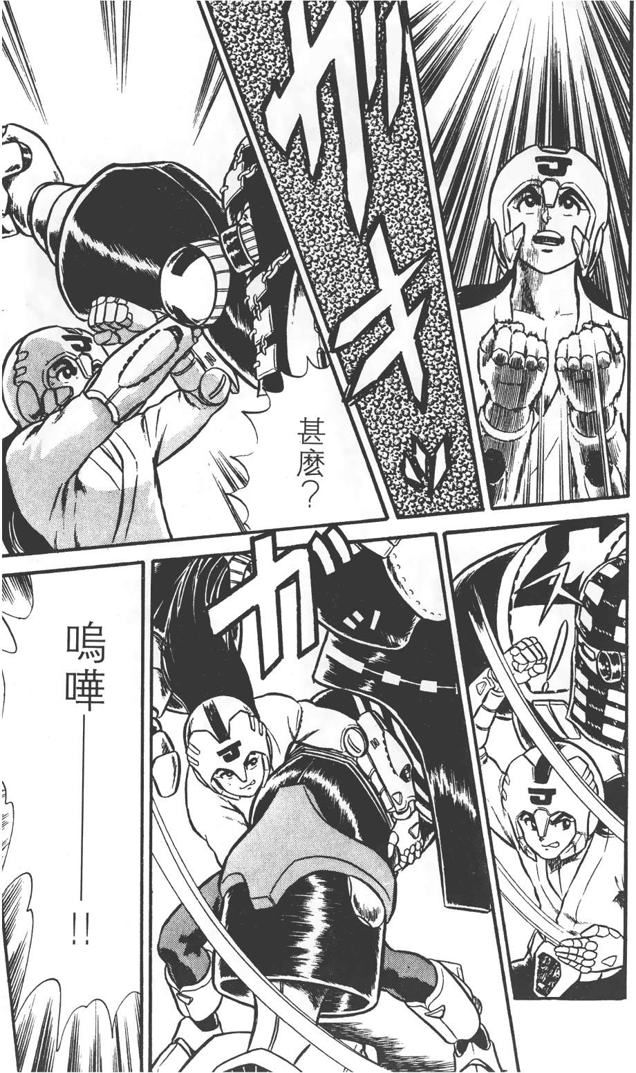 第79页