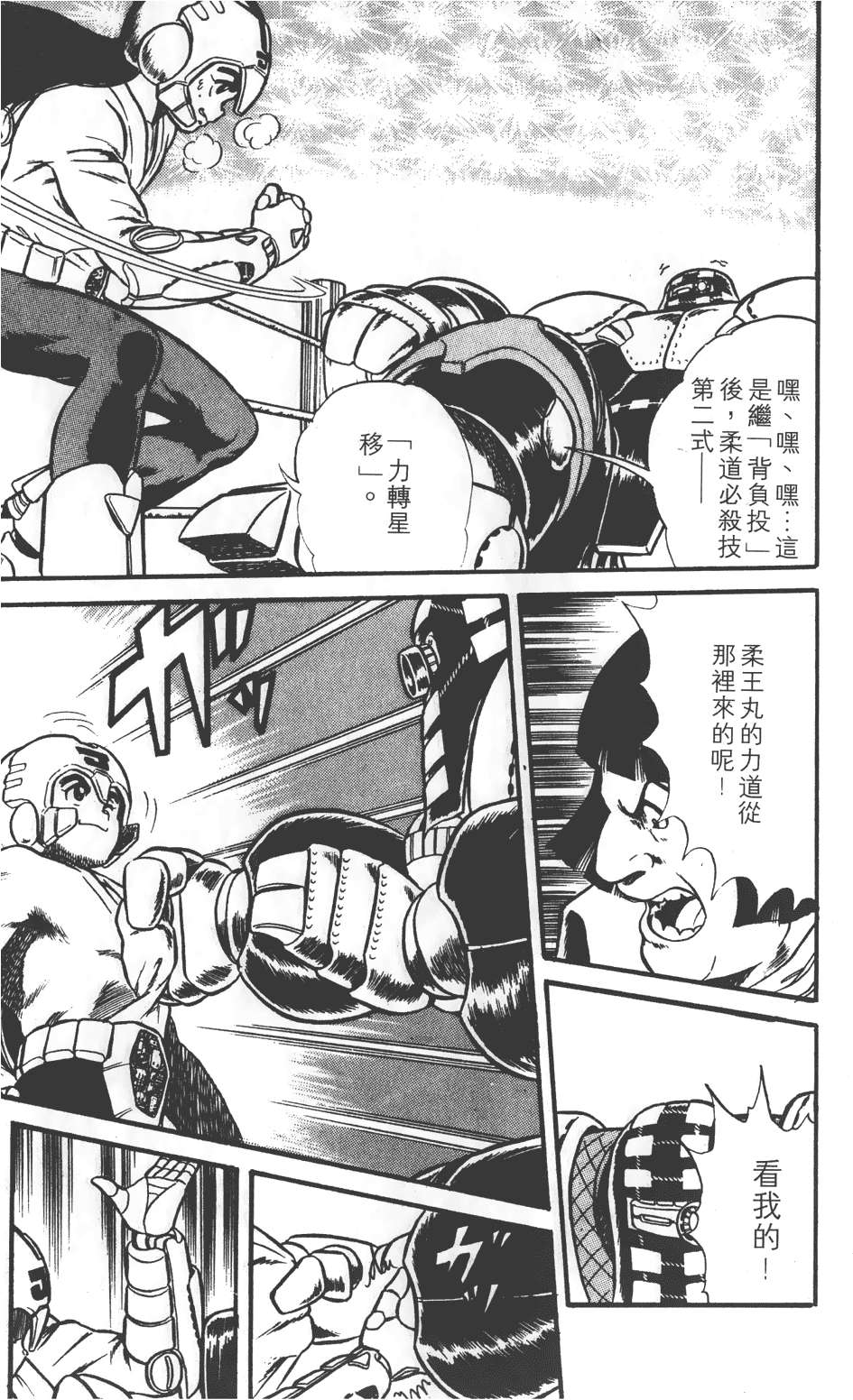 第81页