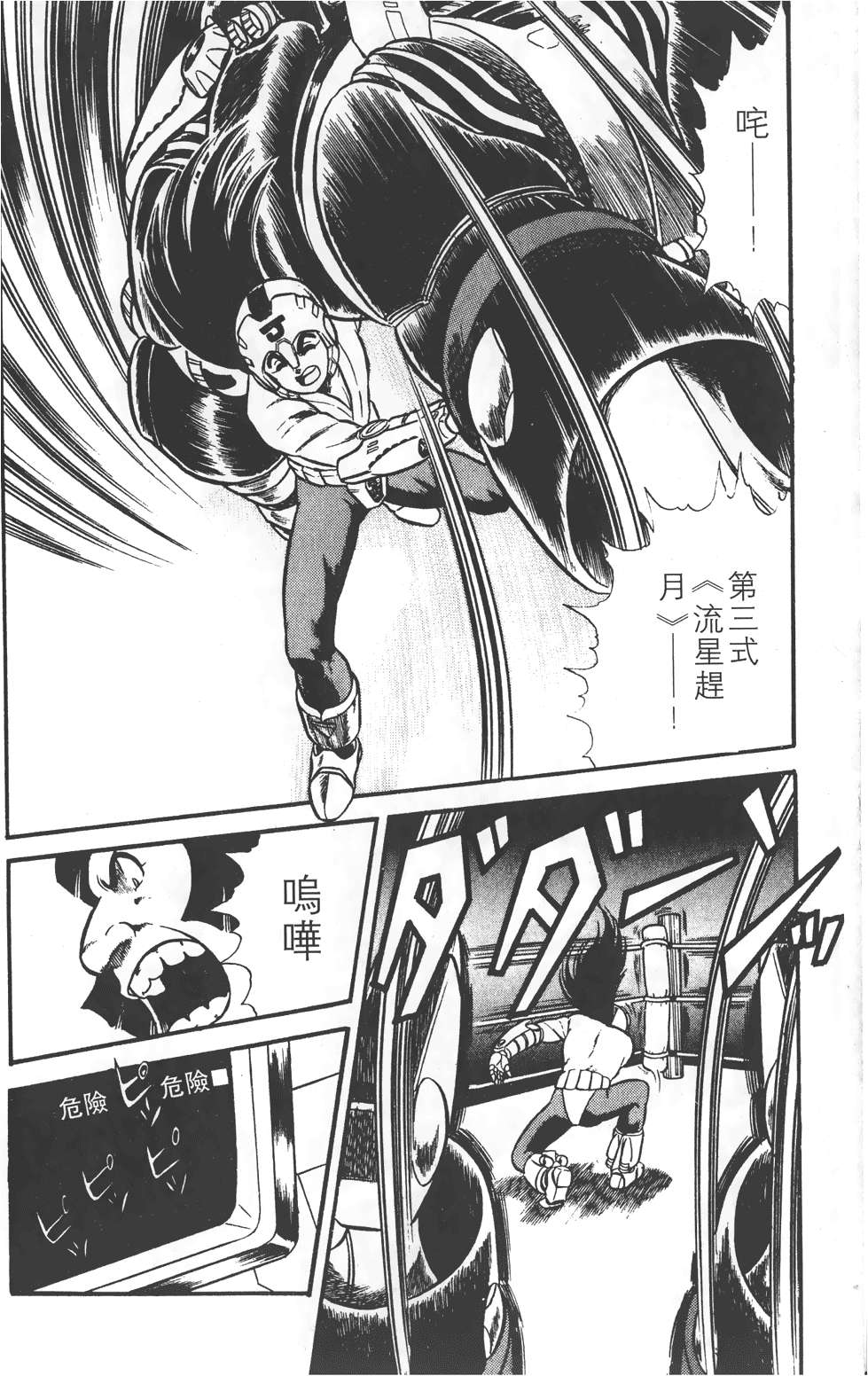 第82页