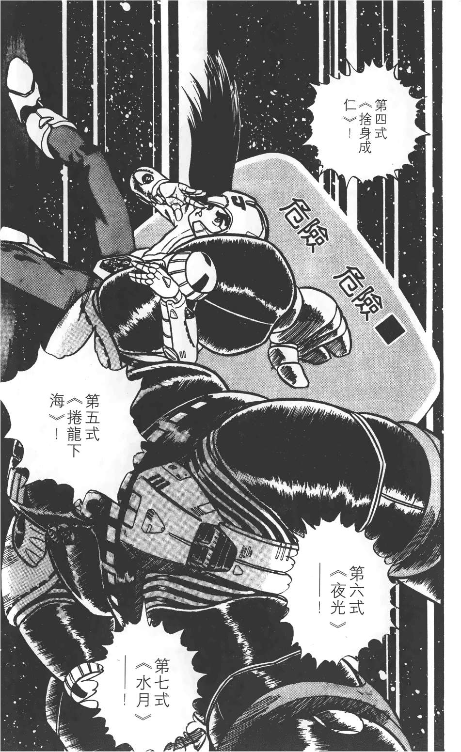 第83页