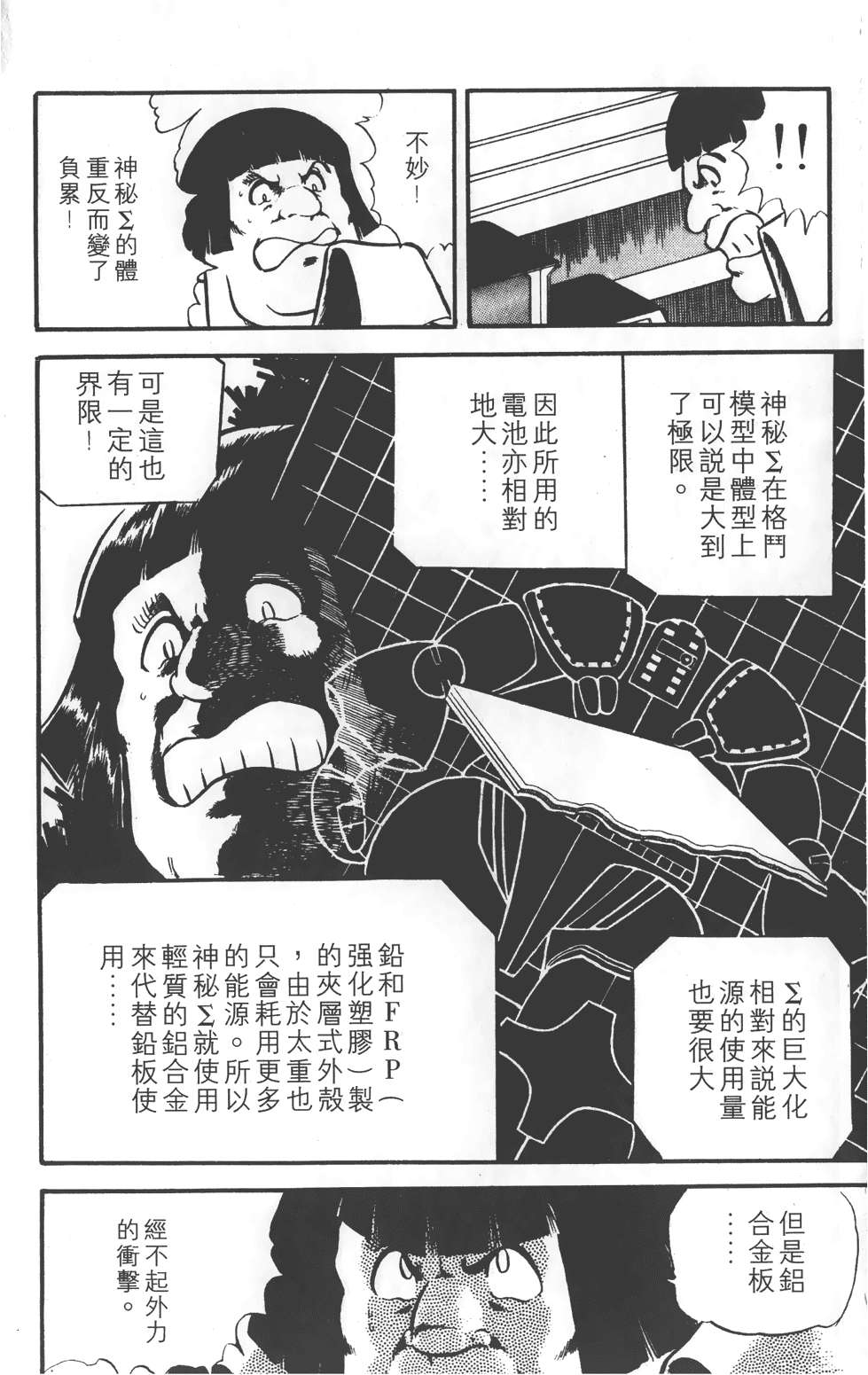 第84页
