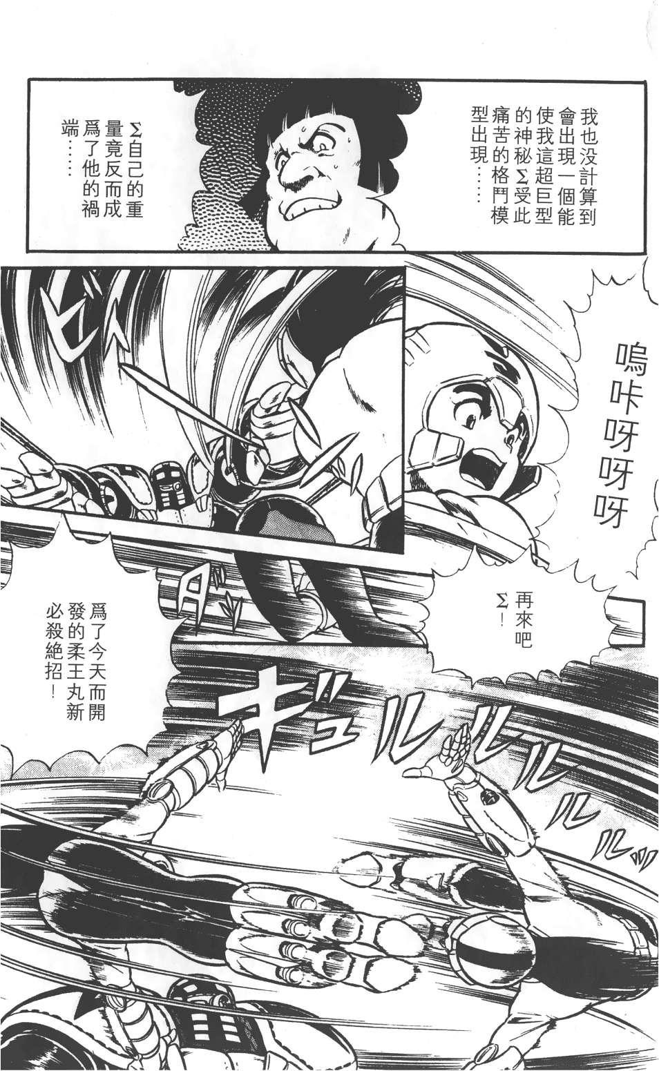 第85页