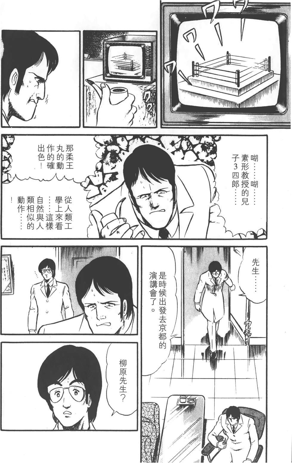第88页