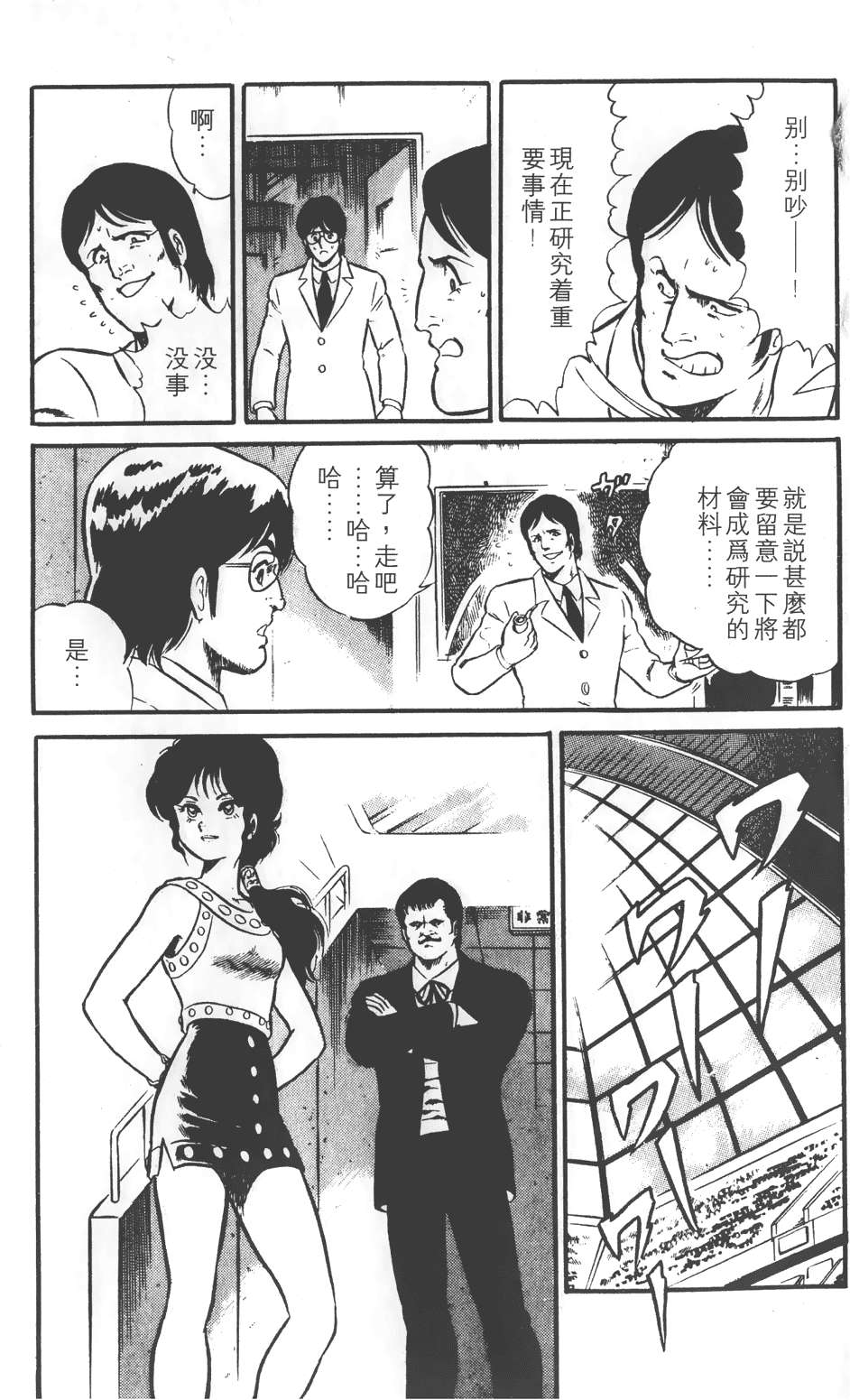 第89页