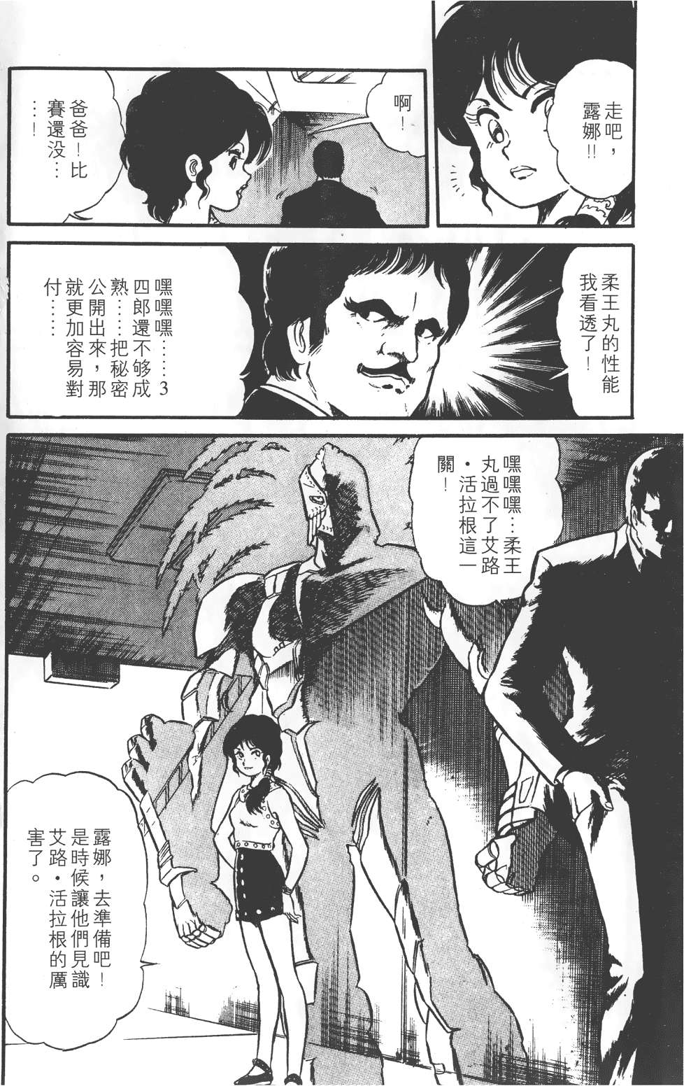 第90页