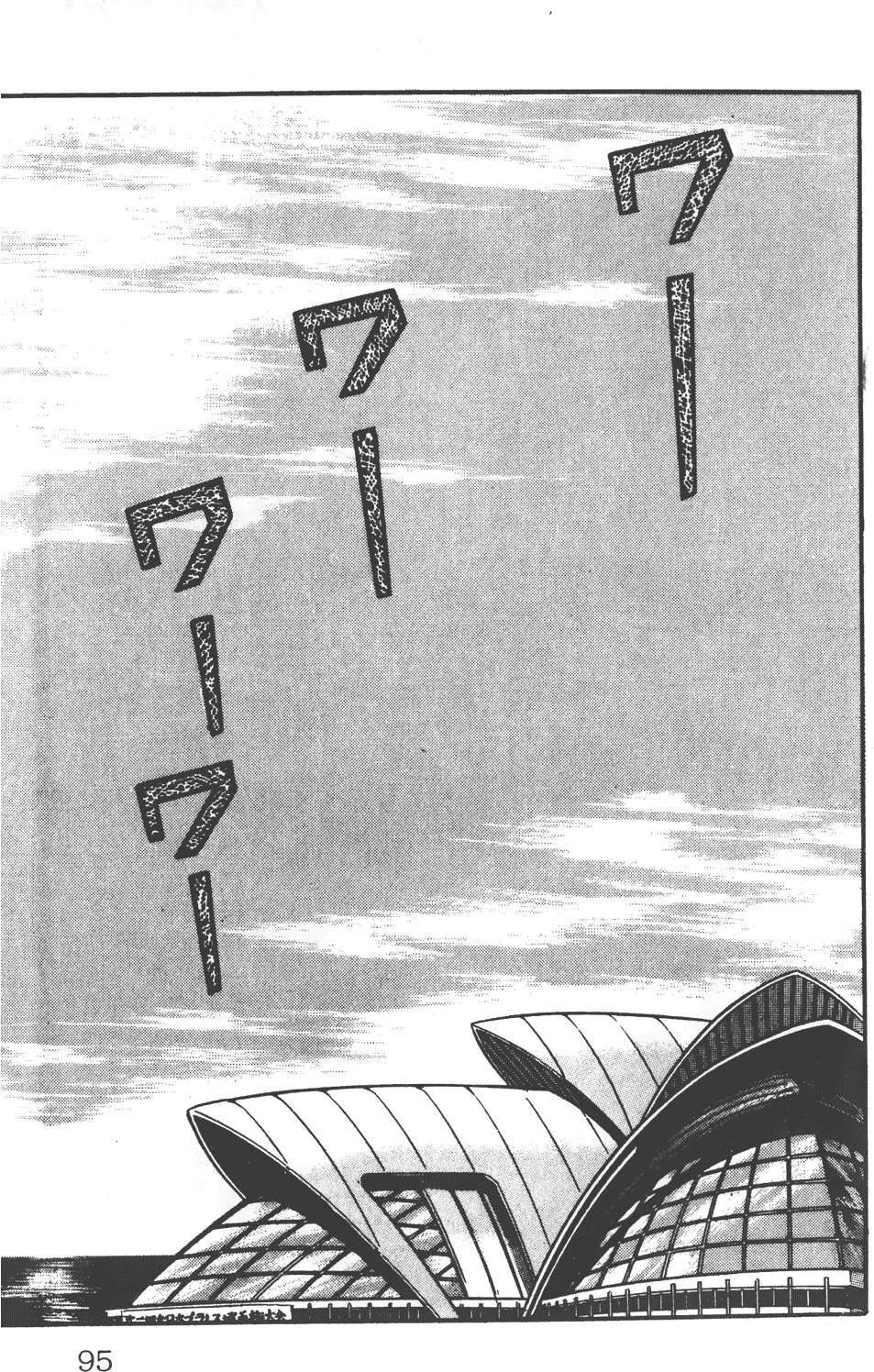 第91页