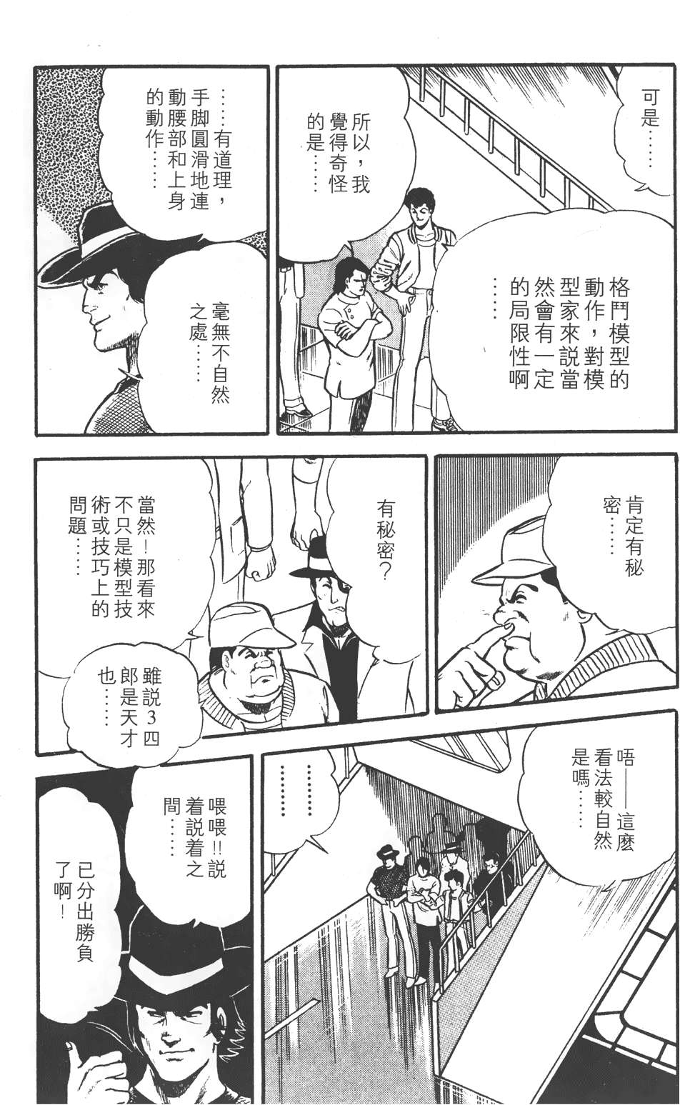 第95页