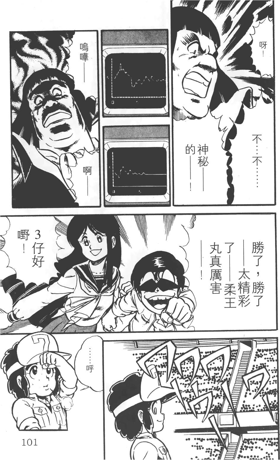 第97页