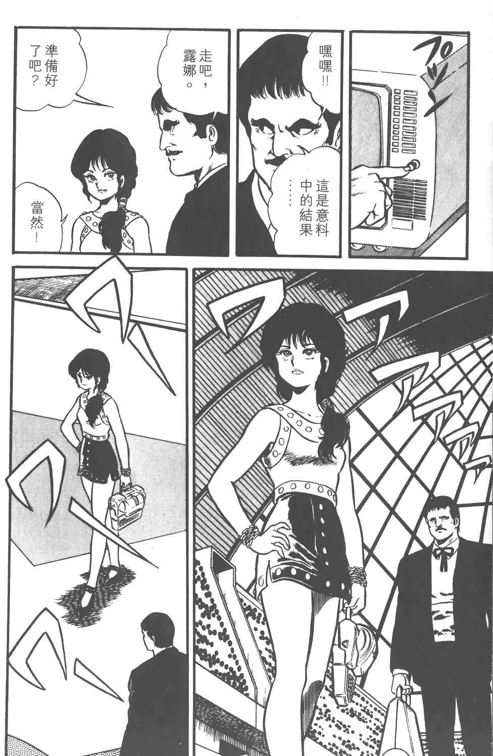 第98页